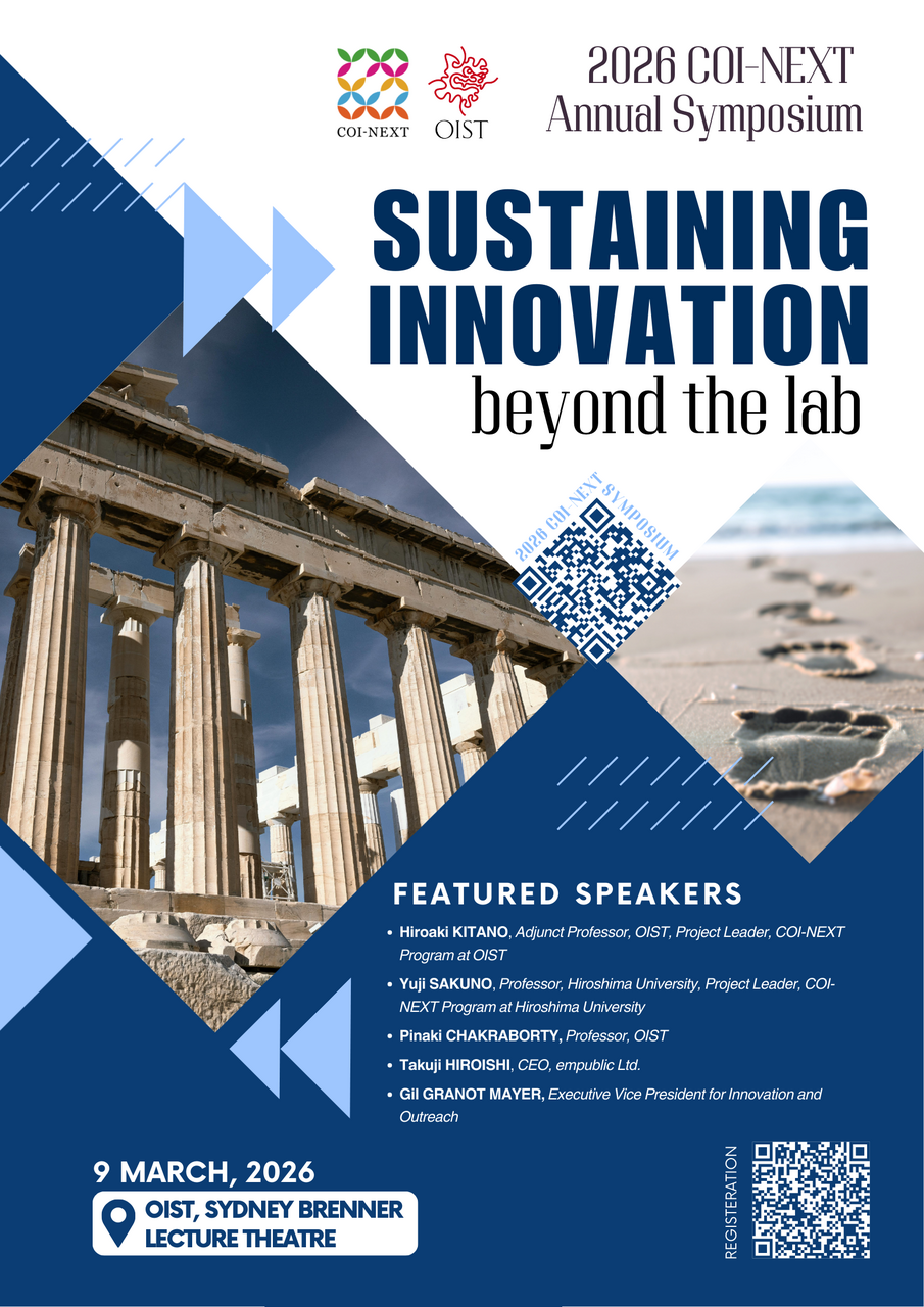 【3/9開催】OIST COI-NEXT 年度シンポジウム開催のご案内